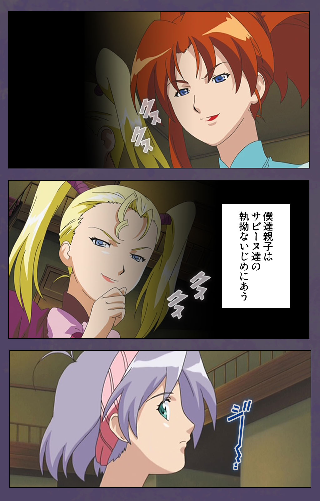 [Makino shinbashi]] [Full Color seijin ban] Mamahaha kanzenhan page 123 - full color mosaic censorship hentai manga - read online free