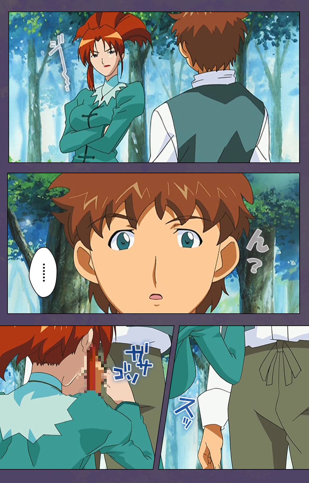 [Makino shinbashi]] [Full Color seijin ban] Mamahaha kanzenhan page 136 - full color mosaic censorship hentai manga - read online free