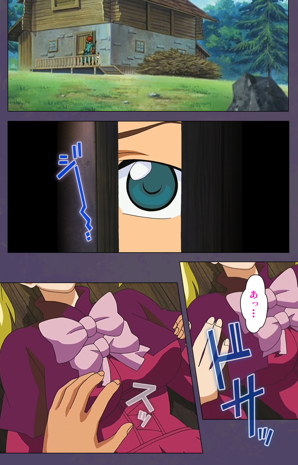 [Makino shinbashi]] [Full Color seijin ban] Mamahaha kanzenhan page 146 - full color mosaic censorship hentai manga - read online free