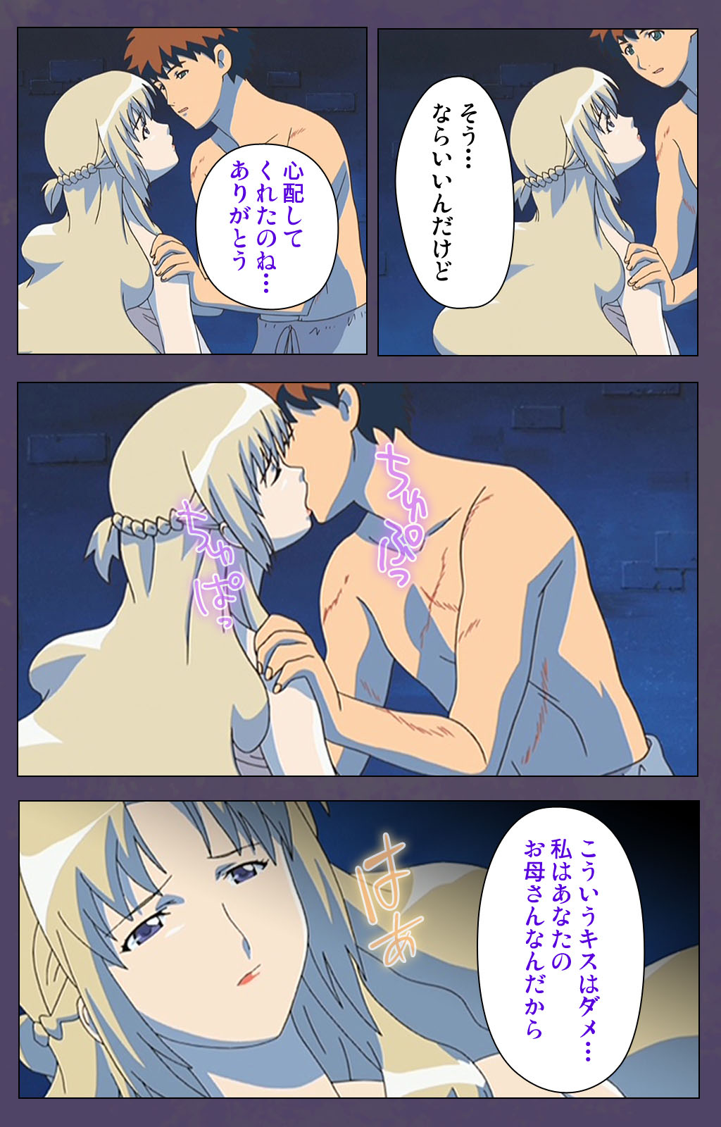 [Makino shinbashi]] [Full Color seijin ban] Mamahaha kanzenhan page 173 - full color mosaic censorship hentai manga - read online free