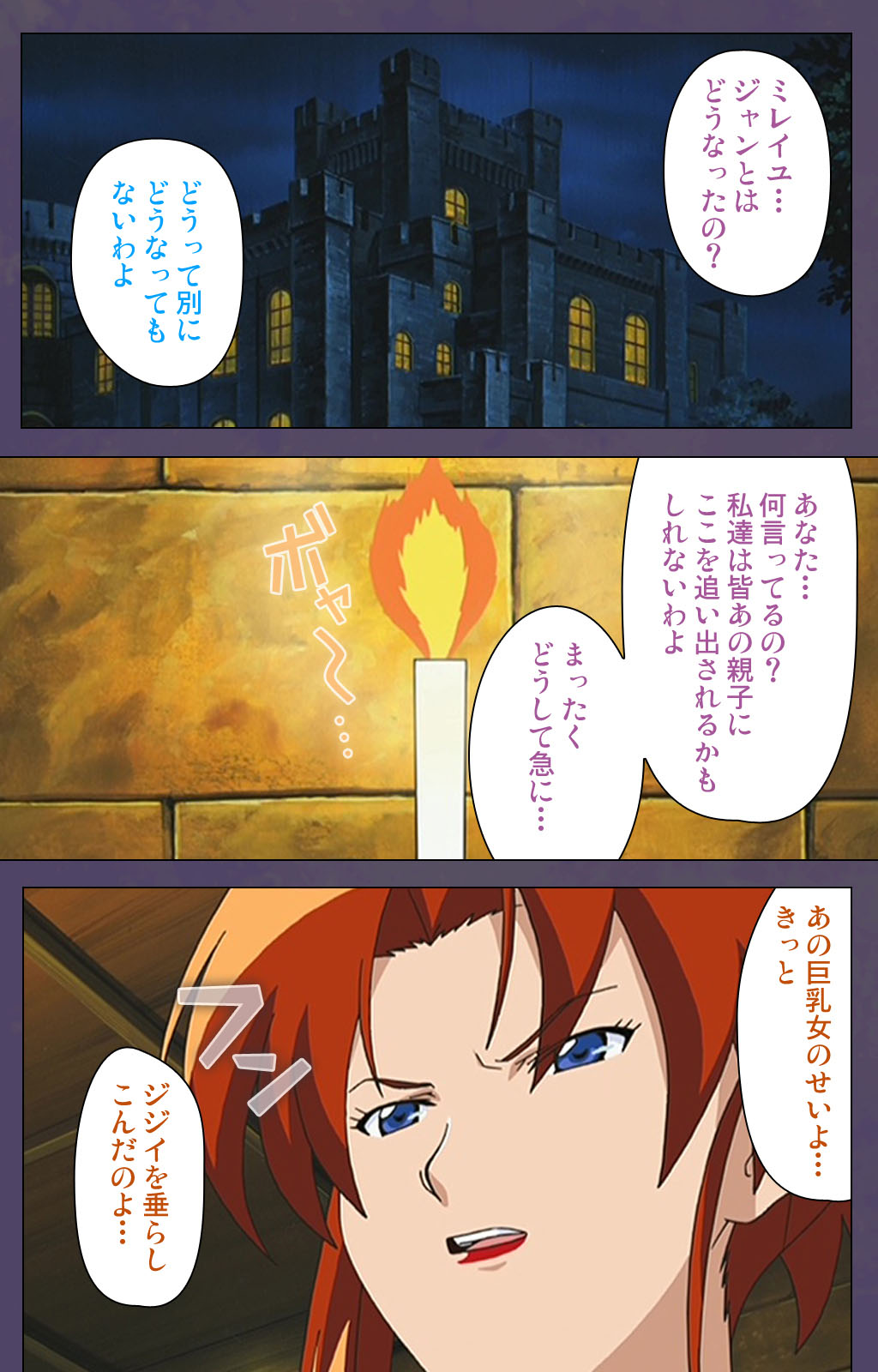 [Makino shinbashi]] [Full Color seijin ban] Mamahaha kanzenhan page 192 - full color mosaic censorship hentai manga - read online free