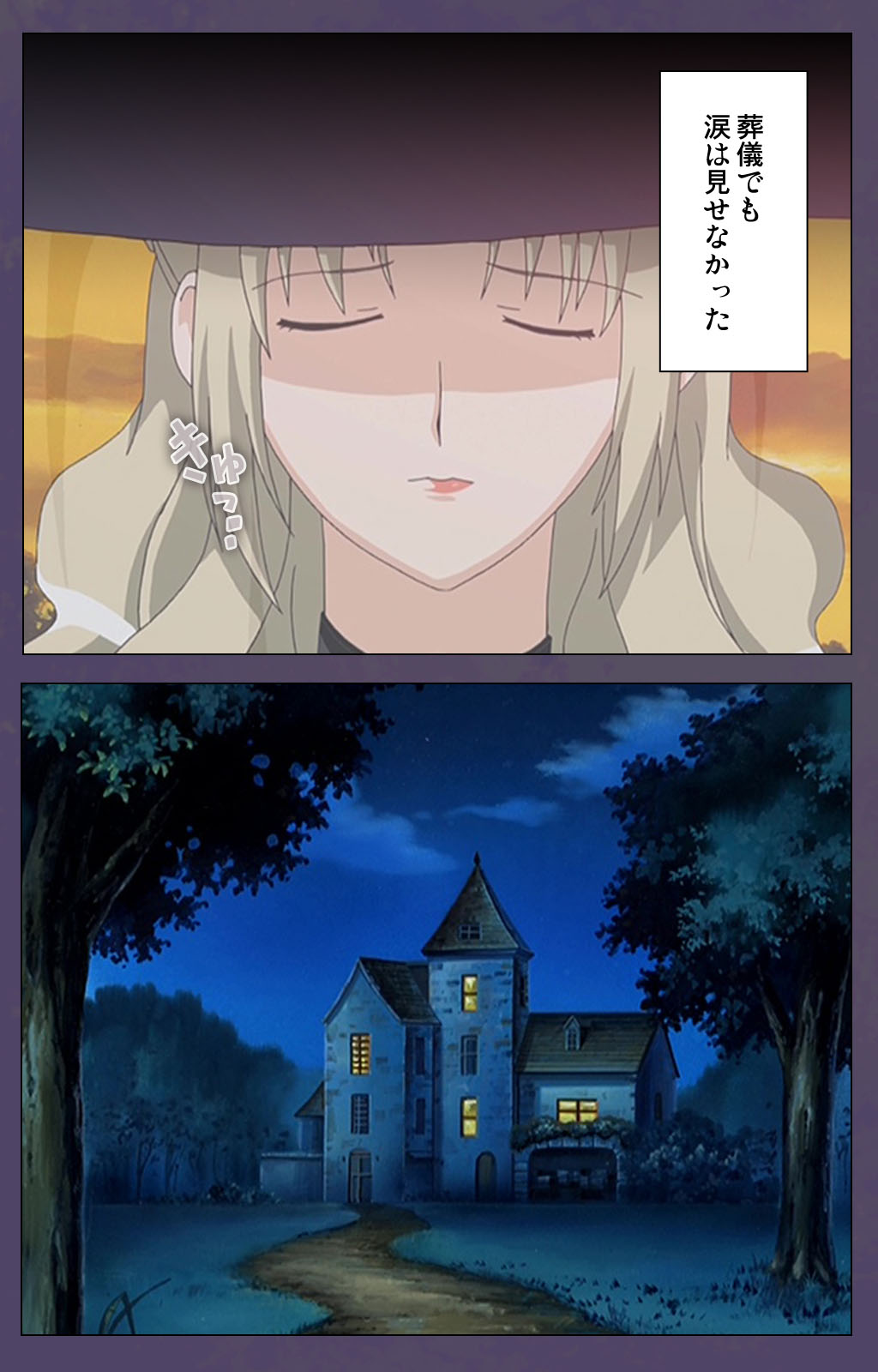 [Makino shinbashi]] [Full Color seijin ban] Mamahaha kanzenhan page 20 - full color mosaic censorship hentai manga - read online free