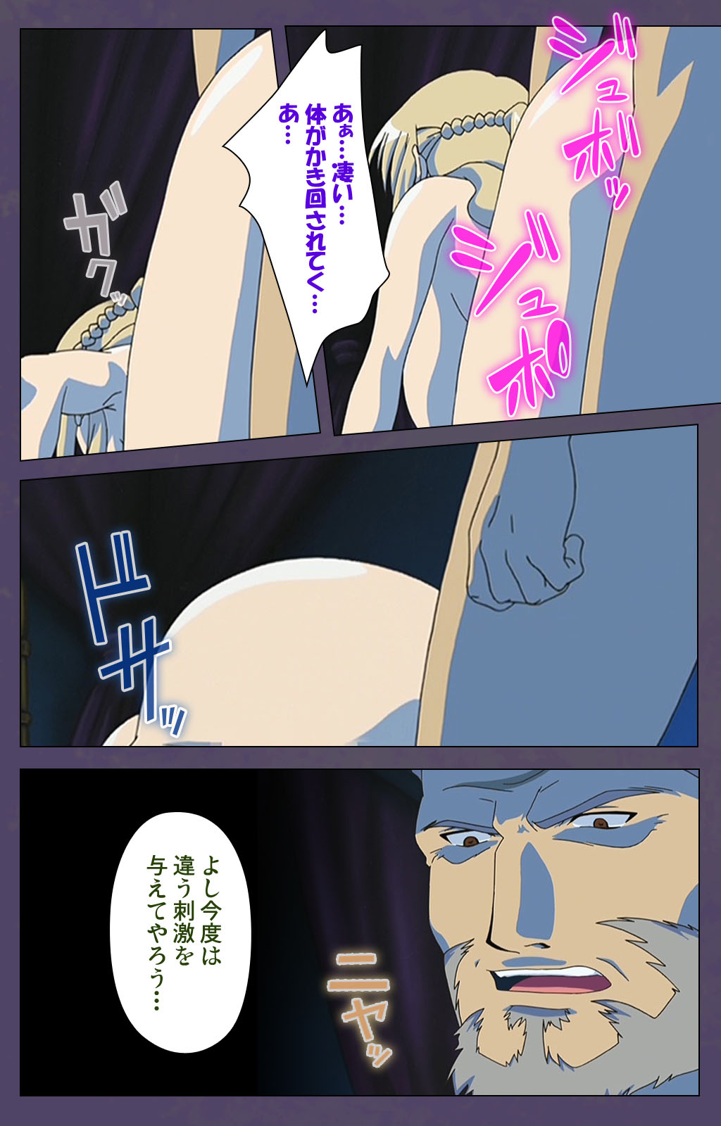 [Makino shinbashi]] [Full Color seijin ban] Mamahaha kanzenhan page 206 - full color mosaic censorship hentai manga - read online free