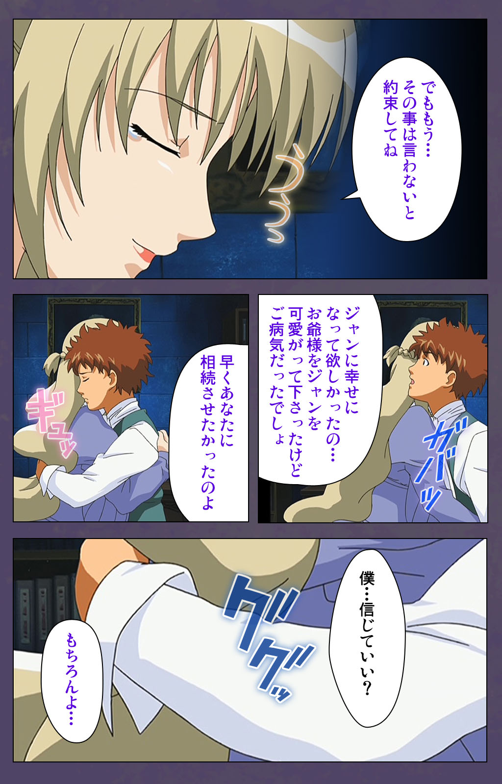 [Makino shinbashi]] [Full Color seijin ban] Mamahaha kanzenhan page 222 - full color mosaic censorship hentai manga - read online free