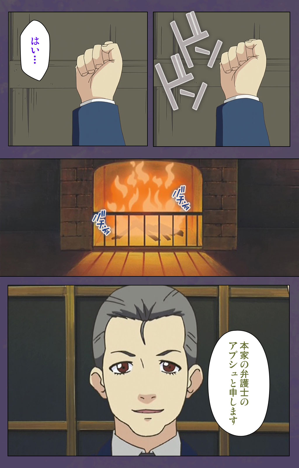 [Makino shinbashi]] [Full Color seijin ban] Mamahaha kanzenhan page 27 - full color mosaic censorship hentai manga - read online free