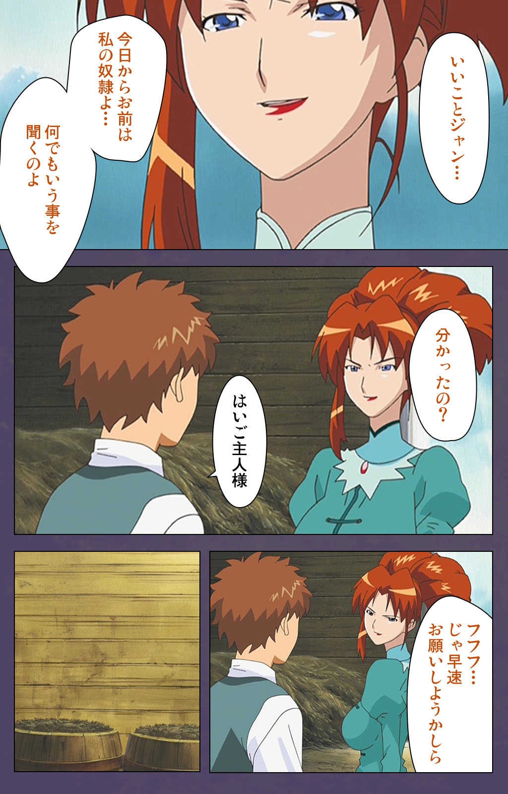 [Makino shinbashi]] [Full Color seijin ban] Mamahaha kanzenhan page 50 - full color mosaic censorship hentai manga - read online free