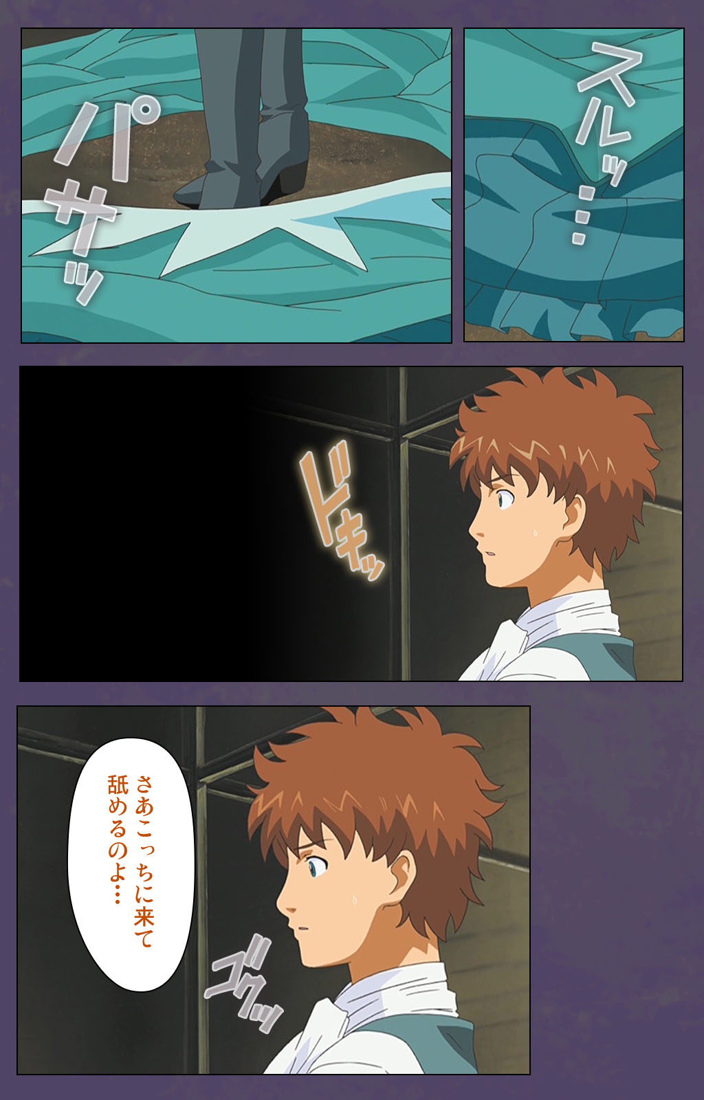 [Makino shinbashi]] [Full Color seijin ban] Mamahaha kanzenhan page 51 - full color mosaic censorship hentai manga - read online free