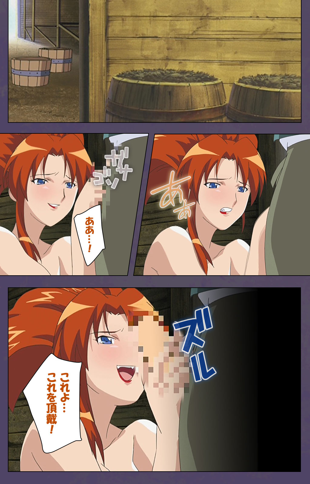 [Makino shinbashi]] [Full Color seijin ban] Mamahaha kanzenhan page 57 - full color mosaic censorship hentai manga - read online free