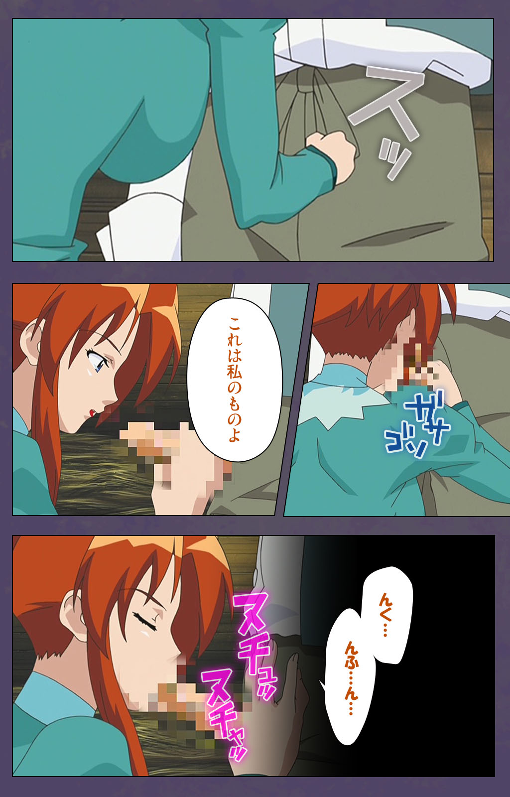 [Makino shinbashi]] [Full Color seijin ban] Mamahaha kanzenhan page 89 - full color mosaic censorship hentai manga - read online free