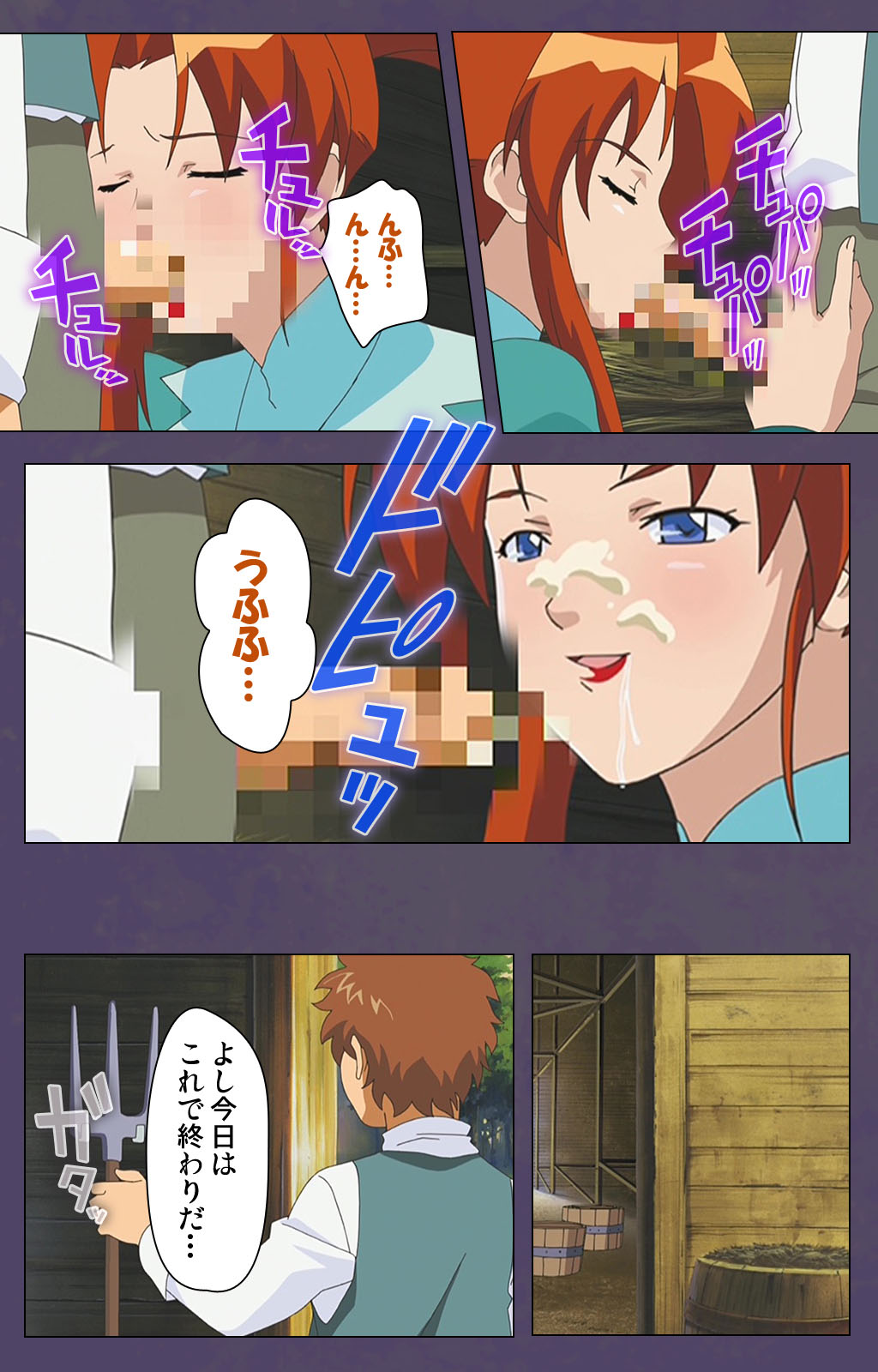[Makino shinbashi]] [Full Color seijin ban] Mamahaha kanzenhan page 90 - full color mosaic censorship hentai manga - read online free
