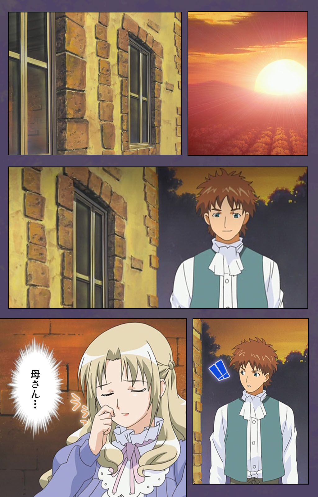 [Makino shinbashi]] [Full Color seijin ban] Mamahaha kanzenhan page 95 - full color mosaic censorship hentai manga - read online free