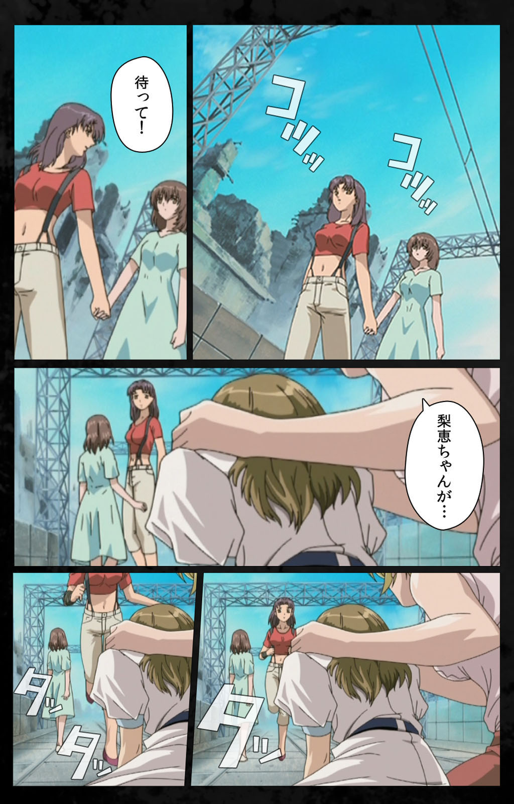 DARK SHELL ori no naka no tsuya kanzenhan page 113 - full color mosaic censorship hentai manga - read online free