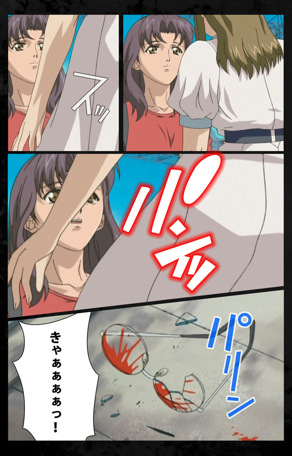 DARK SHELL ori no naka no tsuya kanzenhan page 116 - full color mosaic censorship hentai manga - read online free