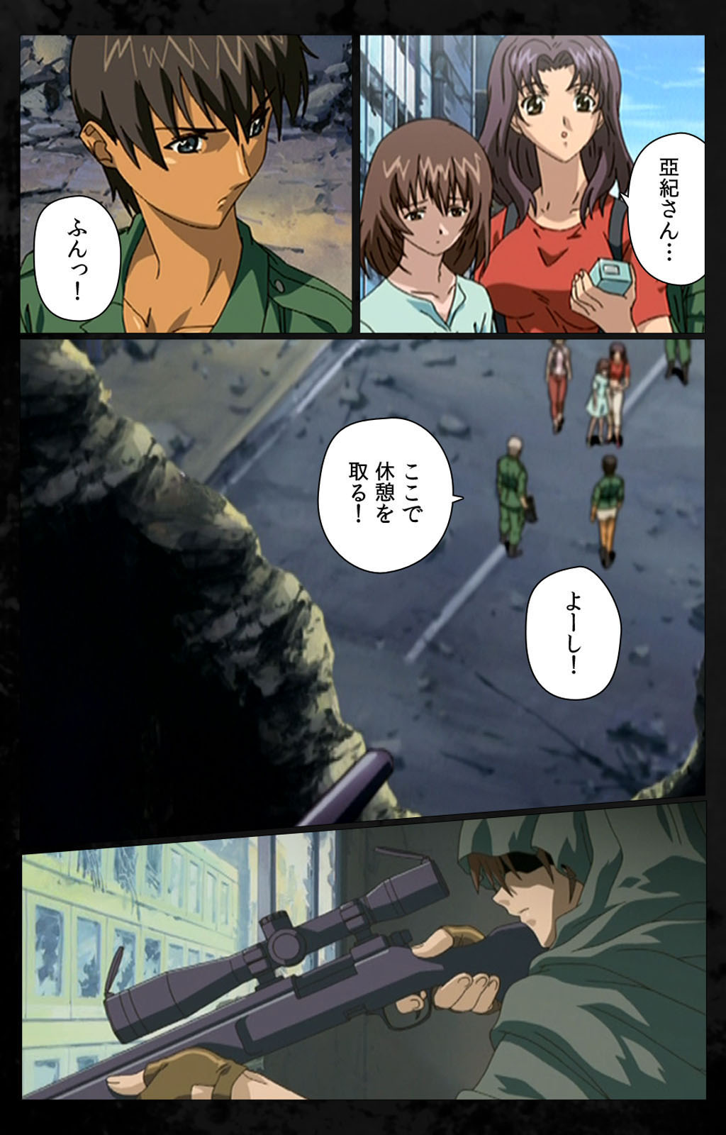 DARK SHELL ori no naka no tsuya kanzenhan page 124 - full color mosaic censorship hentai manga - read online free