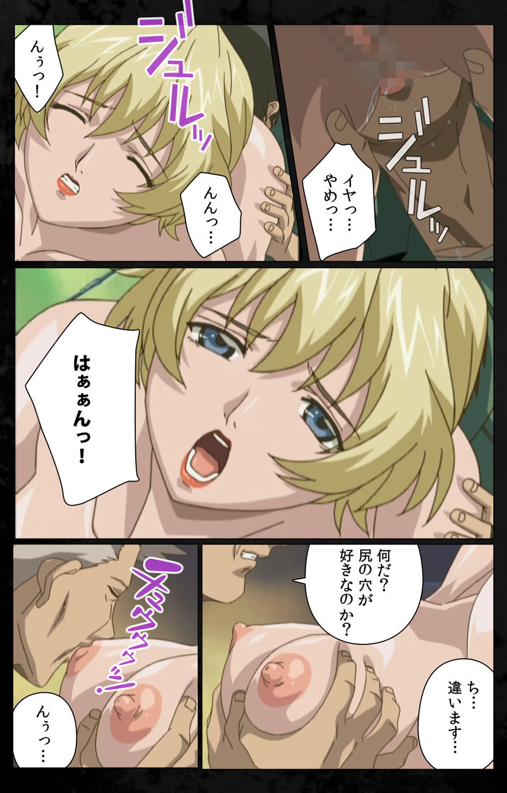 DARK SHELL ori no naka no tsuya kanzenhan page 135 - full color mosaic censorship hentai manga - read online free