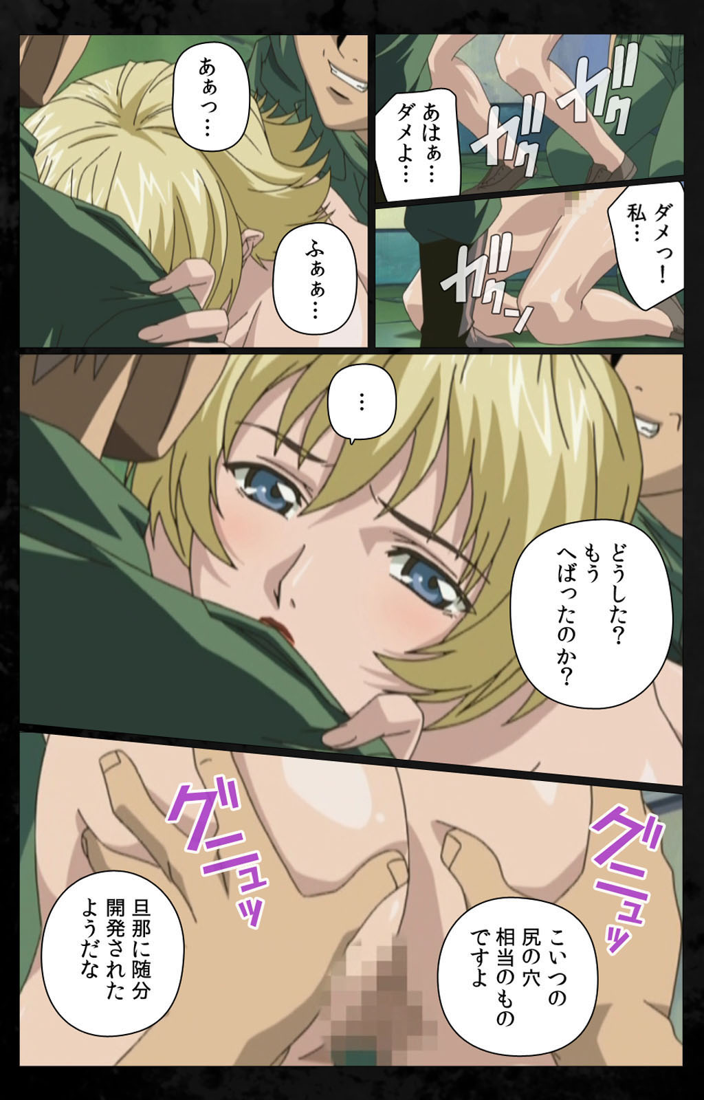 DARK SHELL ori no naka no tsuya kanzenhan page 137 - full color mosaic censorship hentai manga - read online free