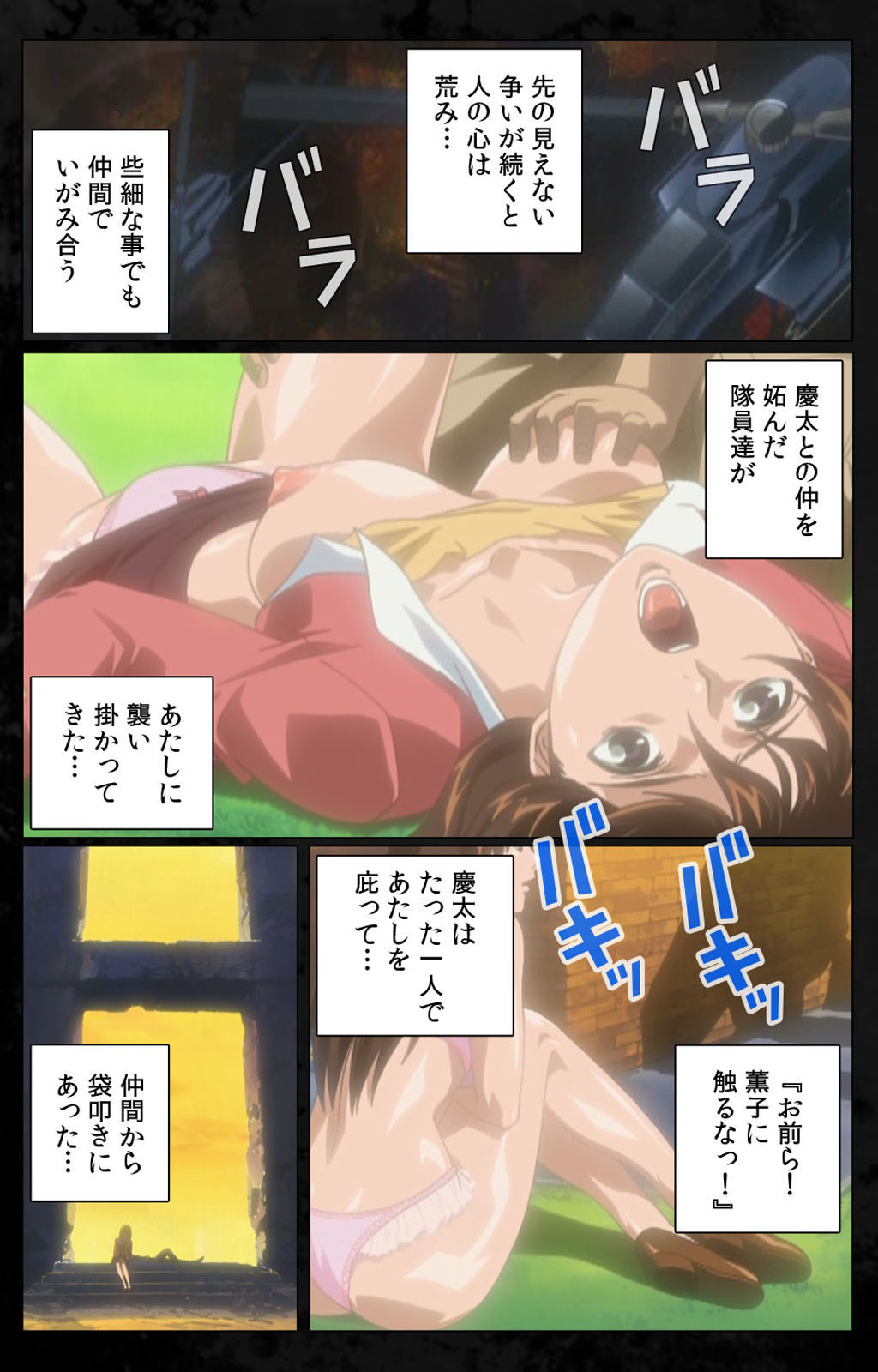 DARK SHELL ori no naka no tsuya kanzenhan page 159 - full color mosaic censorship hentai manga - read online free