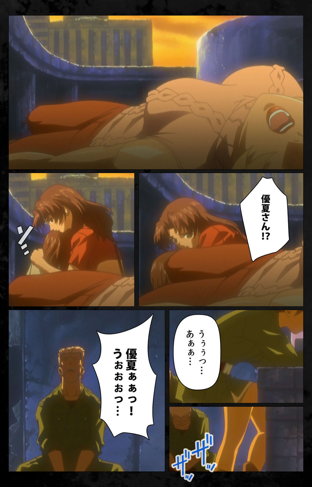 DARK SHELL ori no naka no tsuya kanzenhan page 164 - full color mosaic censorship hentai manga - read online free