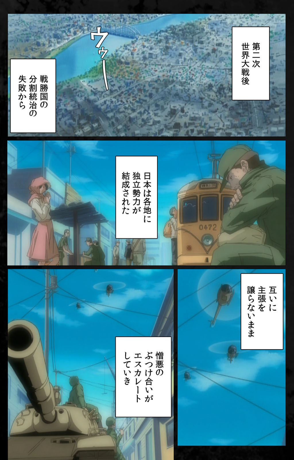 DARK SHELL ori no naka no tsuya kanzenhan - Page 18