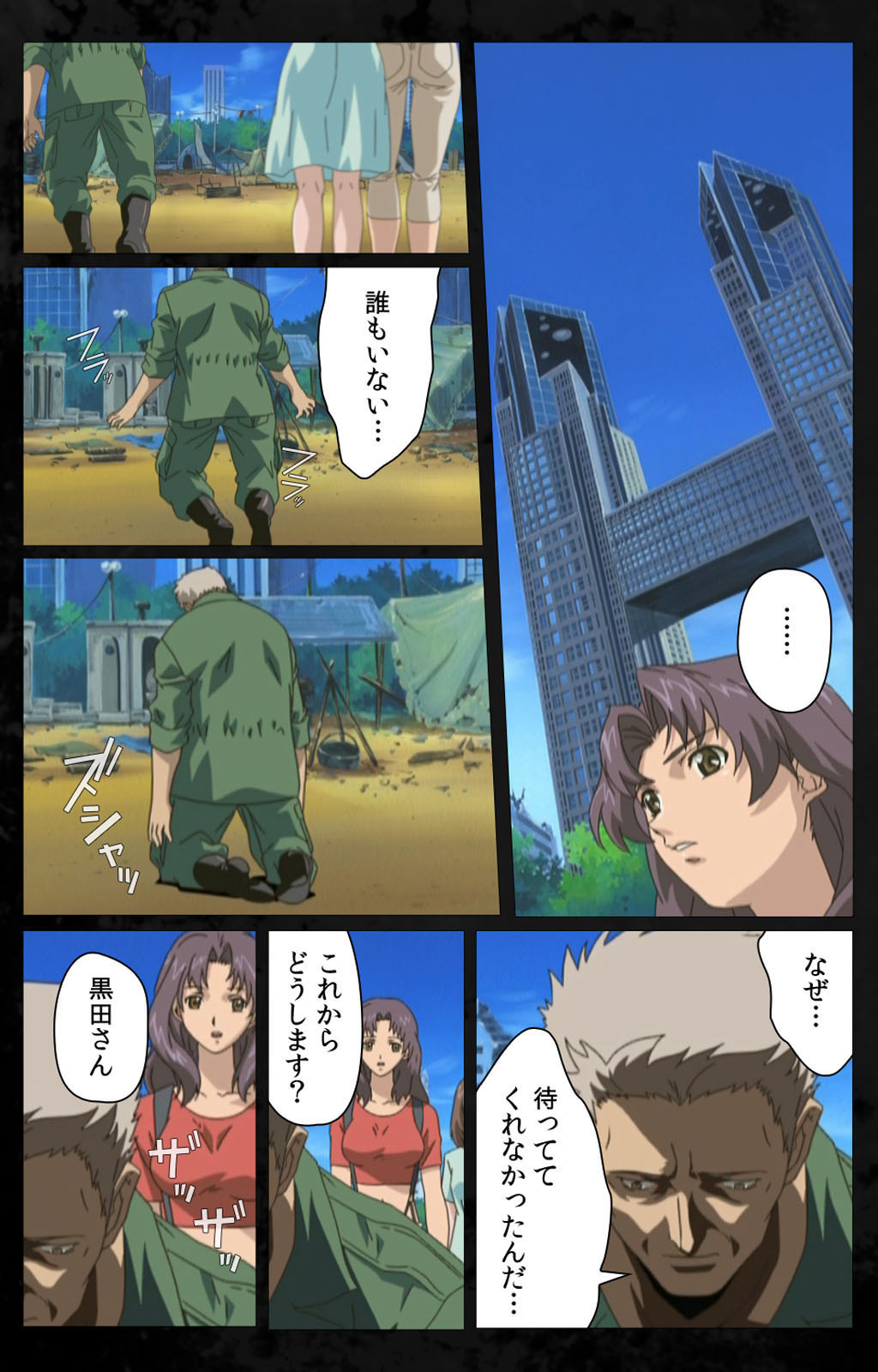 DARK SHELL ori no naka no tsuya kanzenhan page 186 - full color mosaic censorship hentai manga - read online free