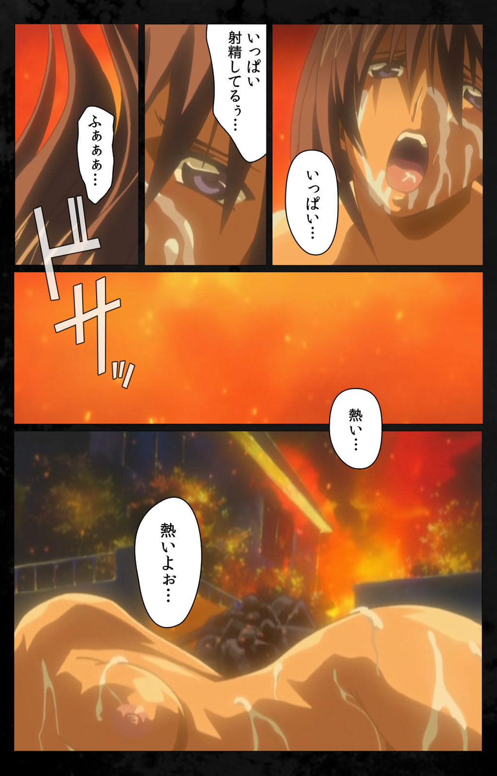 DARK SHELL ori no naka no tsuya kanzenhan page 203 - full color mosaic censorship hentai manga - read online free