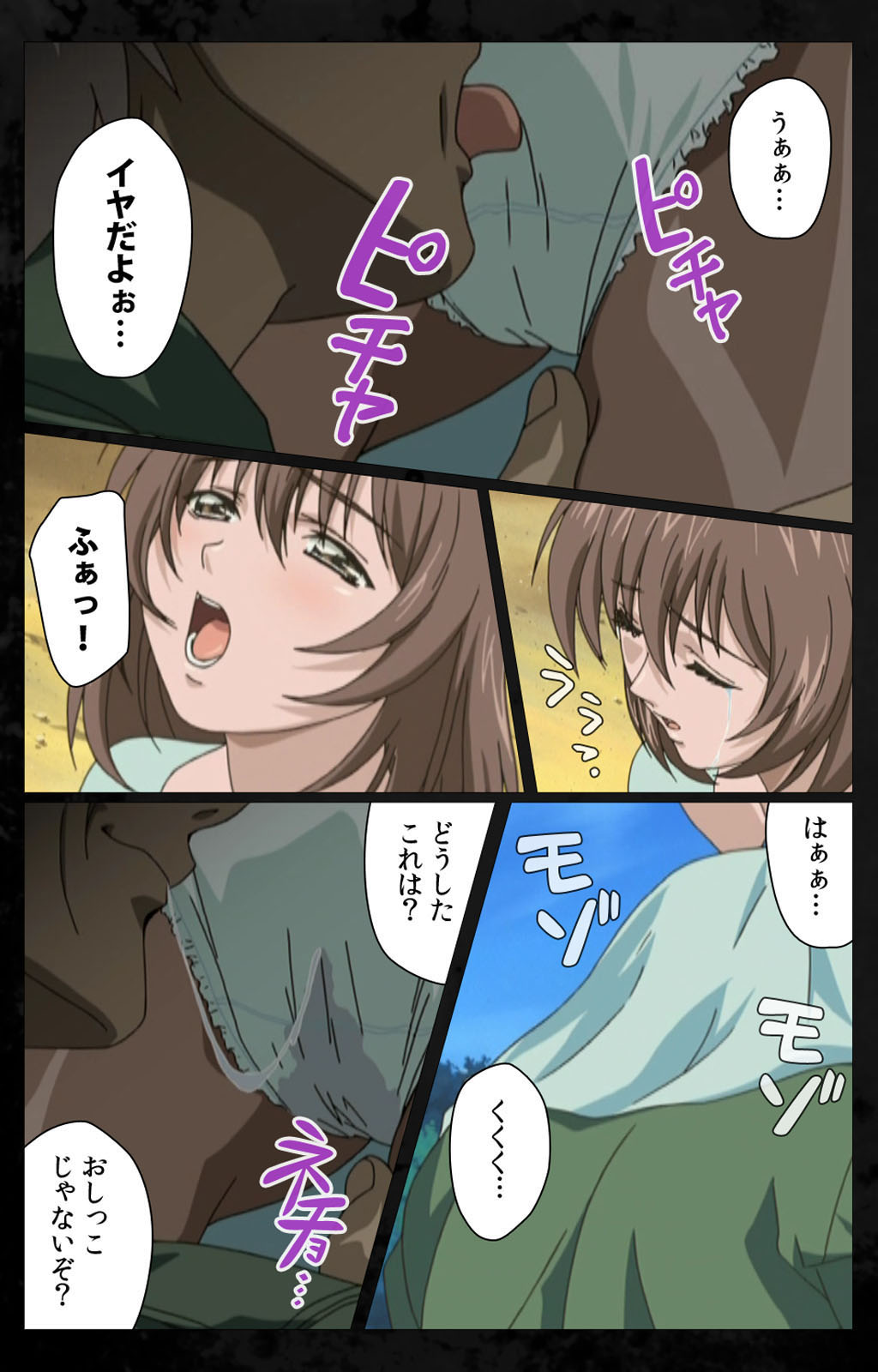 DARK SHELL ori no naka no tsuya kanzenhan page 211 - full color mosaic censorship hentai manga - read online free