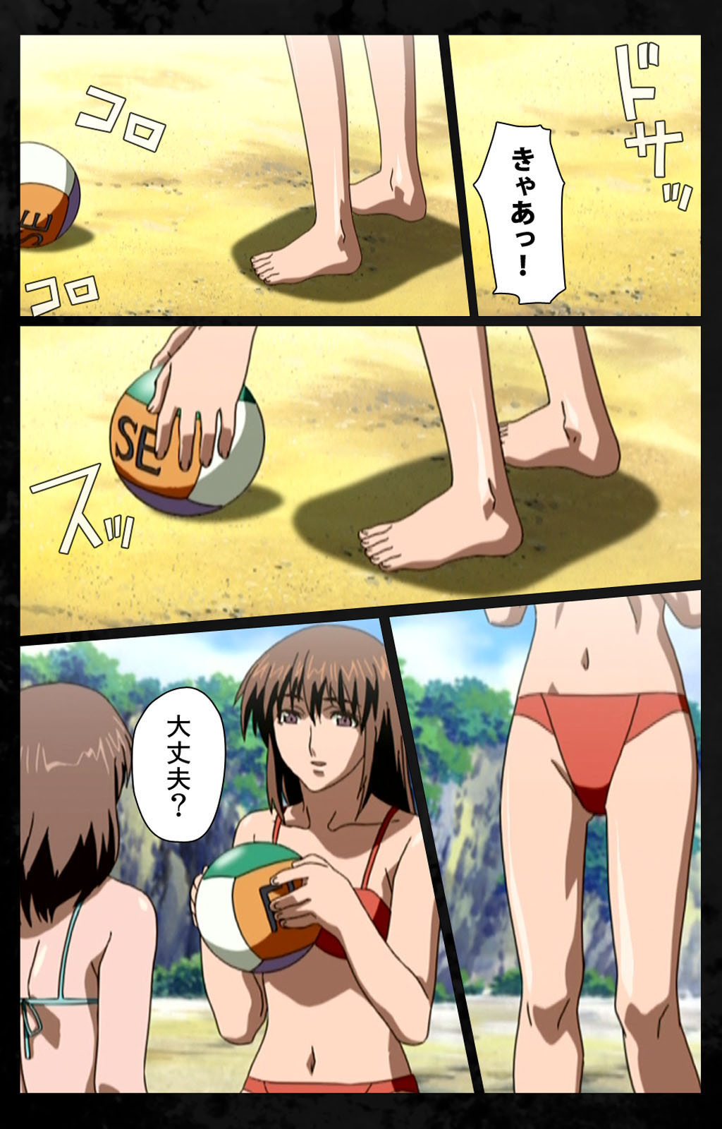 DARK SHELL ori no naka no tsuya kanzenhan page 231 - full color mosaic censorship hentai manga - read online free
