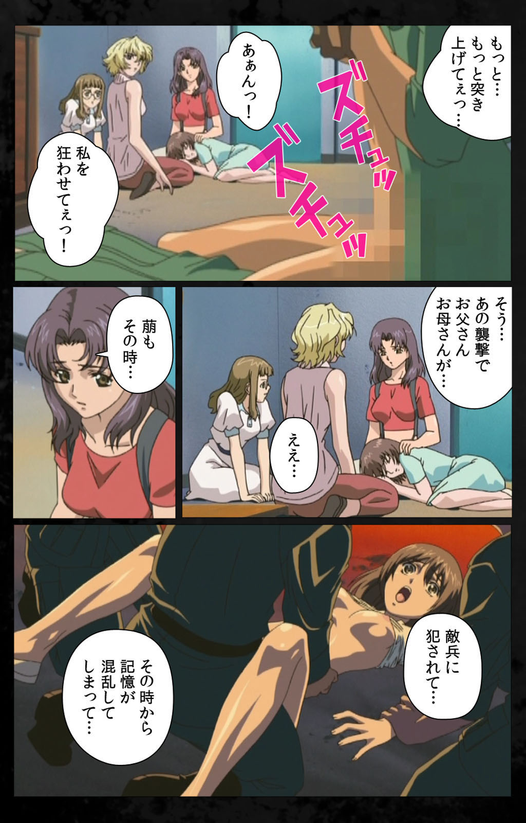 DARK SHELL ori no naka no tsuya kanzenhan page 70 - full color mosaic censorship hentai manga - read online free