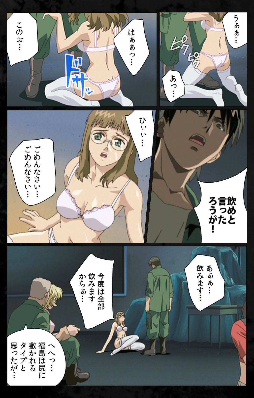 DARK SHELL ori no naka no tsuya kanzenhan page 97 - full color mosaic censorship hentai manga - read online free