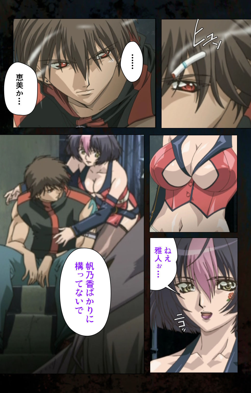 Hainu~ere shukaku no yoru kanzenhan page 129 - full color mosaic censorship hentai manga - read online free