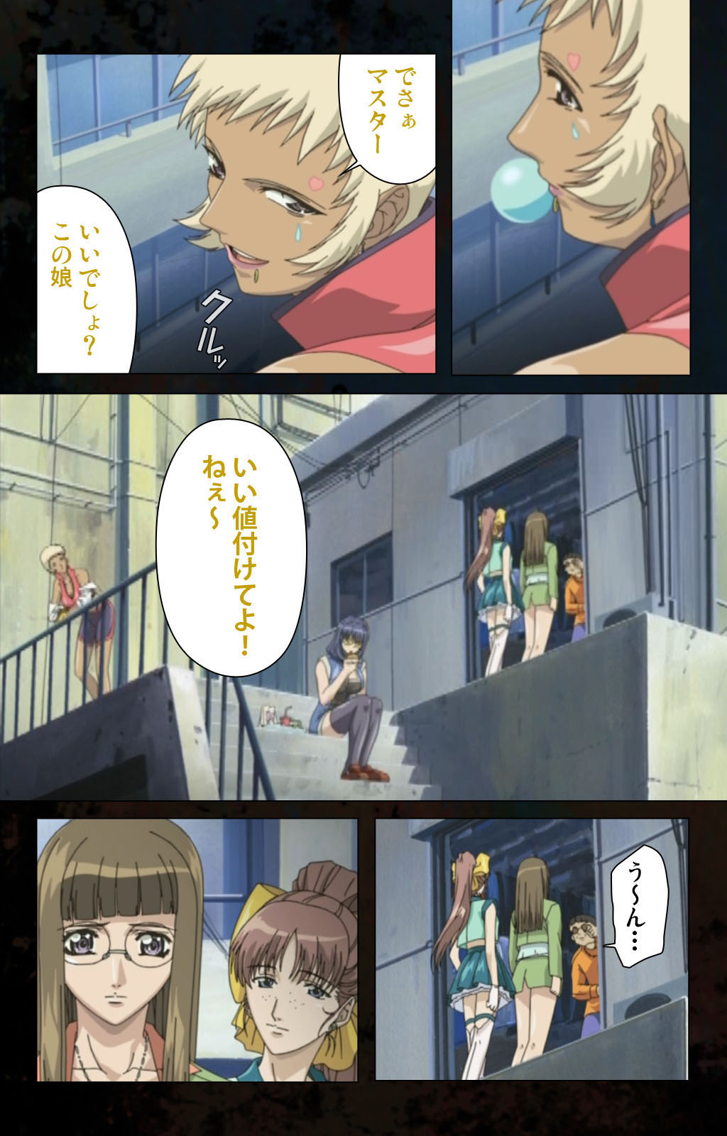 Hainu~ere shukaku no yoru kanzenhan page 131 - full color mosaic censorship hentai manga - read online free