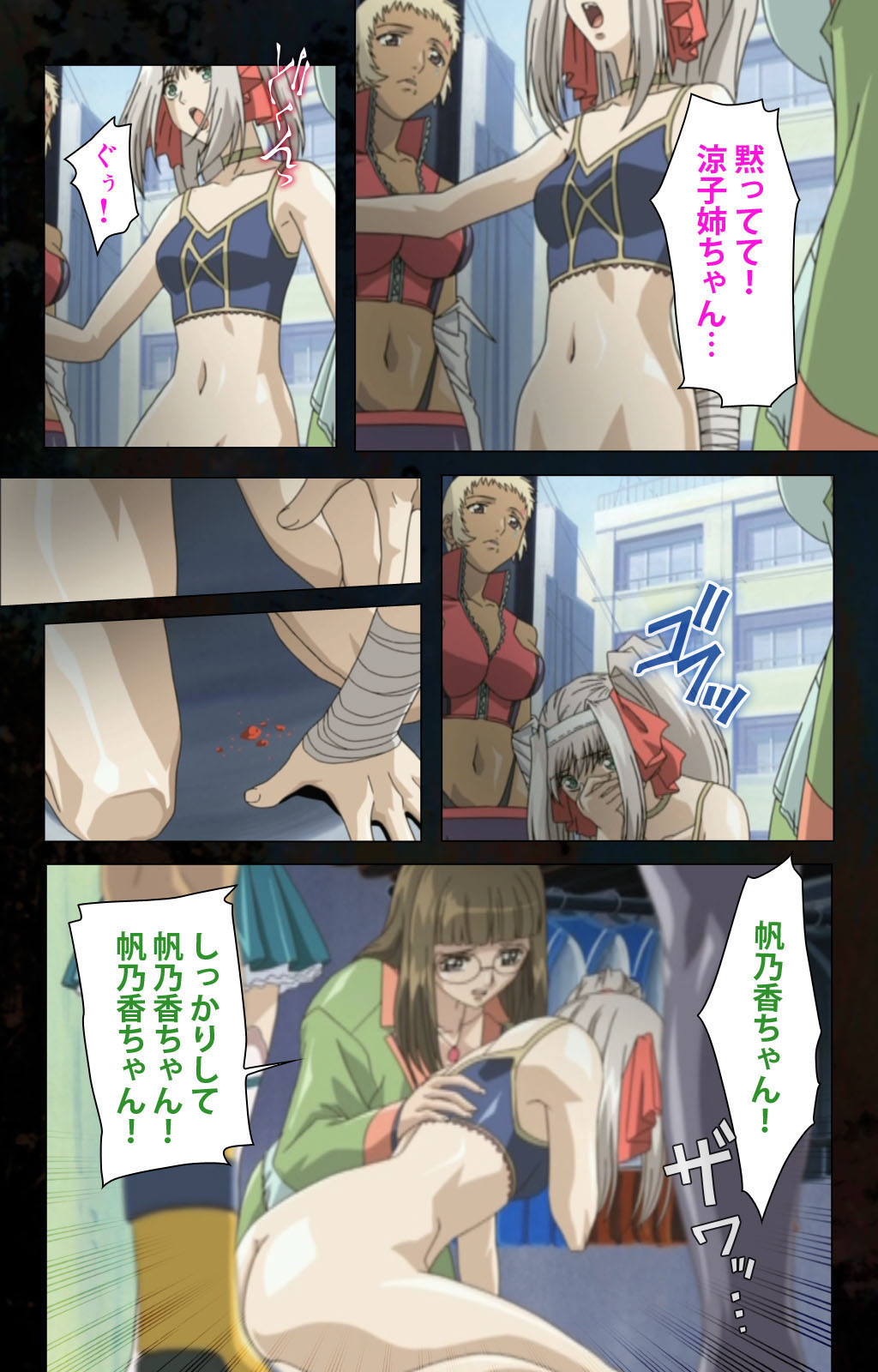 Hainu~ere shukaku no yoru kanzenhan page 138 - full color mosaic censorship hentai manga - read online free