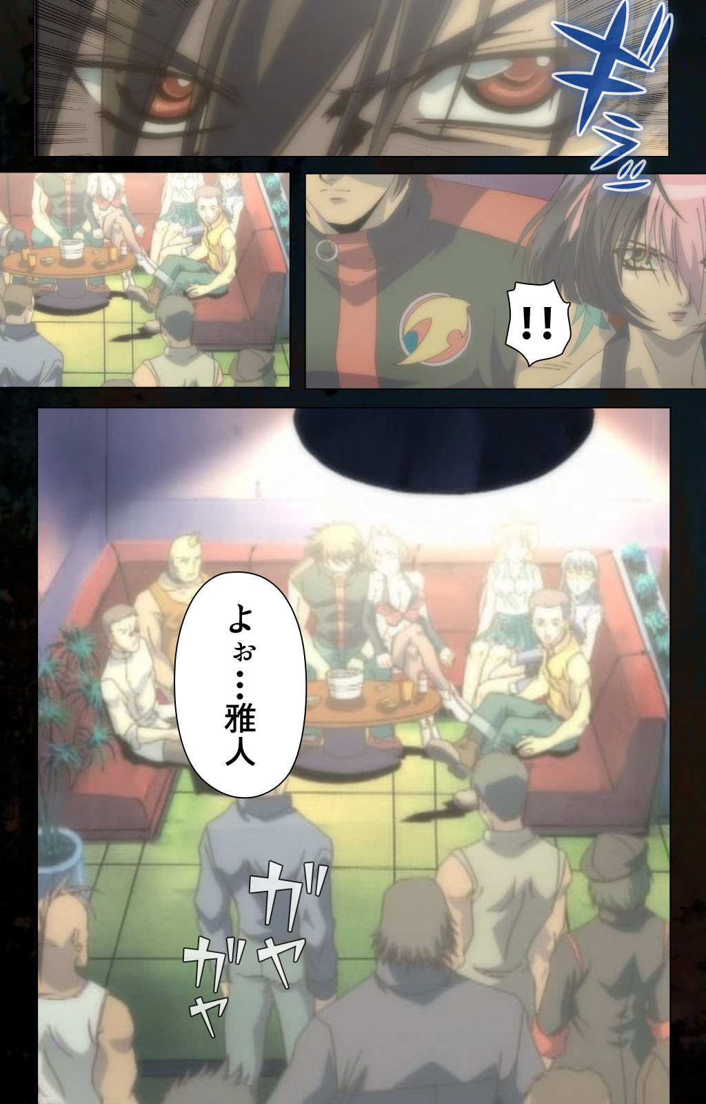 Hainu~ere shukaku no yoru kanzenhan page 26 - full color mosaic censorship hentai manga - read online free