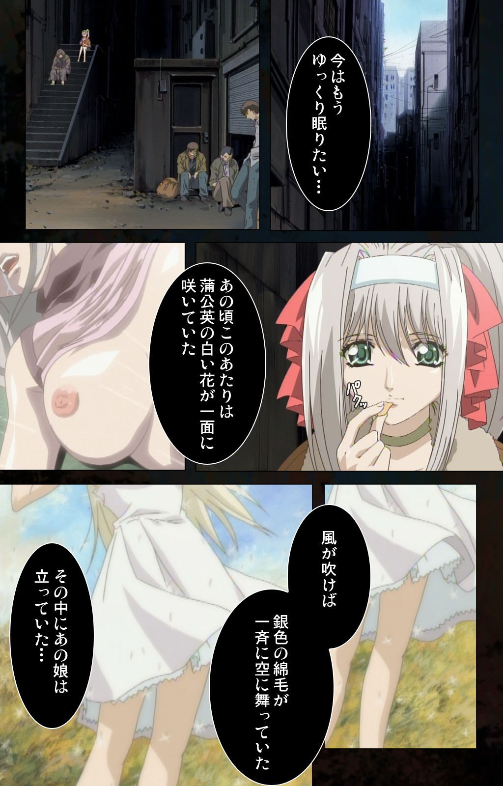 Hainu~ere shukaku no yoru kanzenhan page 35 - full color mosaic censorship hentai manga - read online free