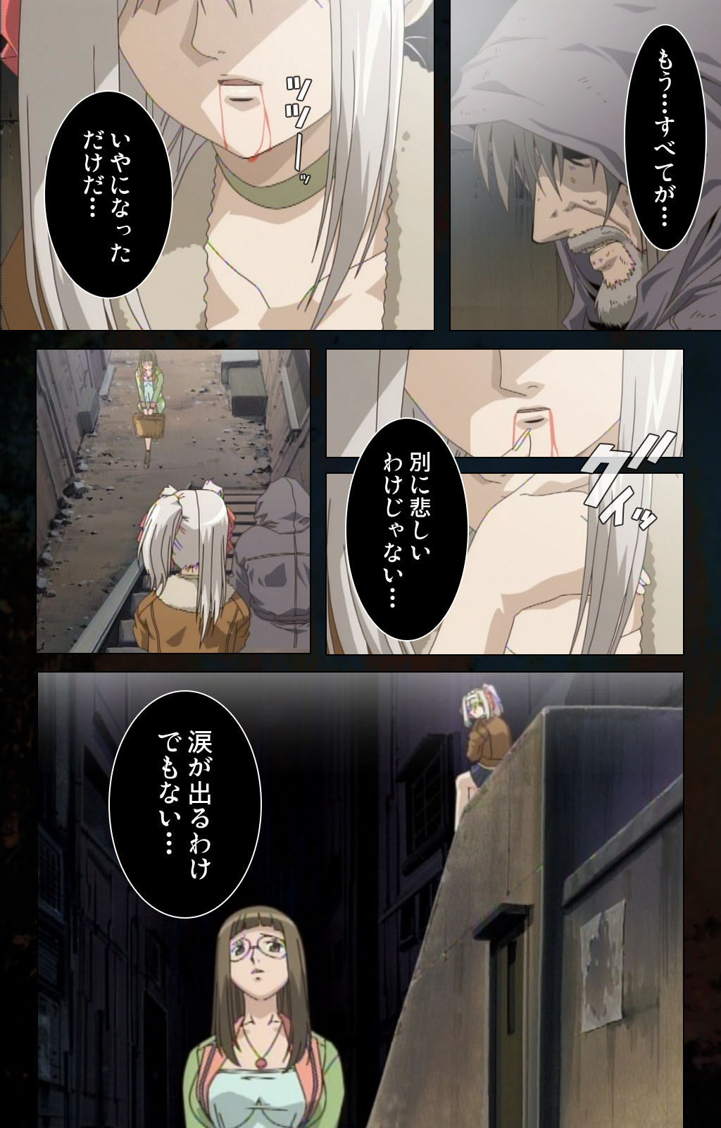 Hainu~ere shukaku no yoru kanzenhan page 37 - full color mosaic censorship hentai manga - read online free