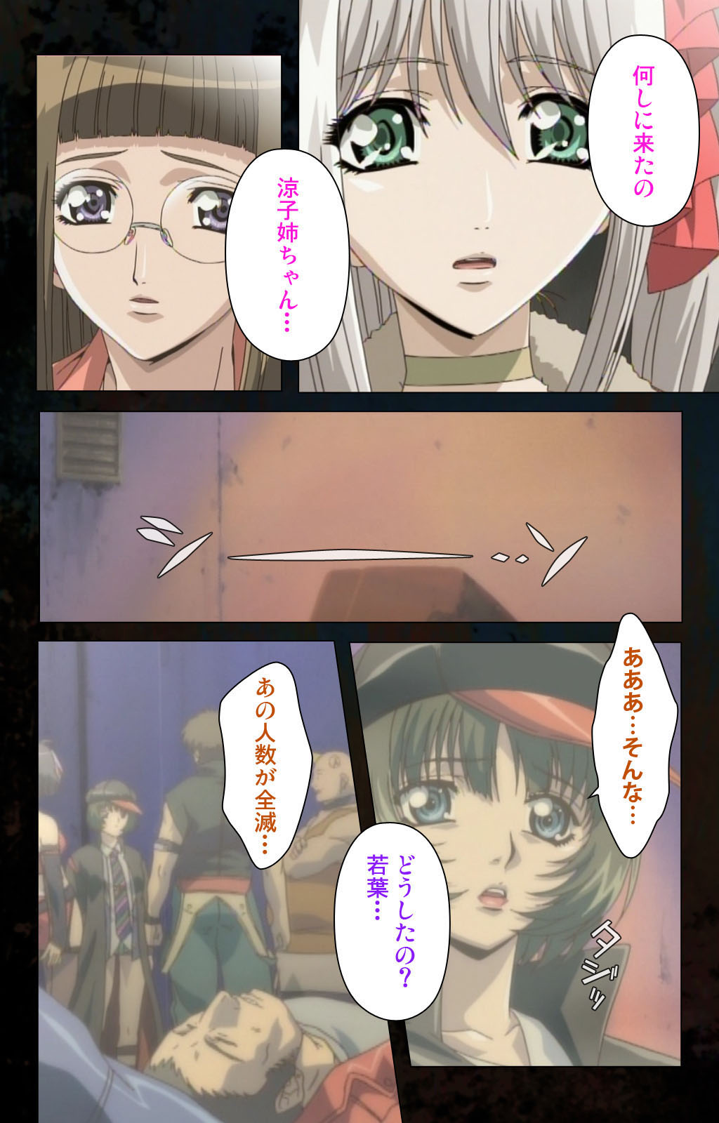 Hainu~ere shukaku no yoru kanzenhan page 43 - full color mosaic censorship hentai manga - read online free