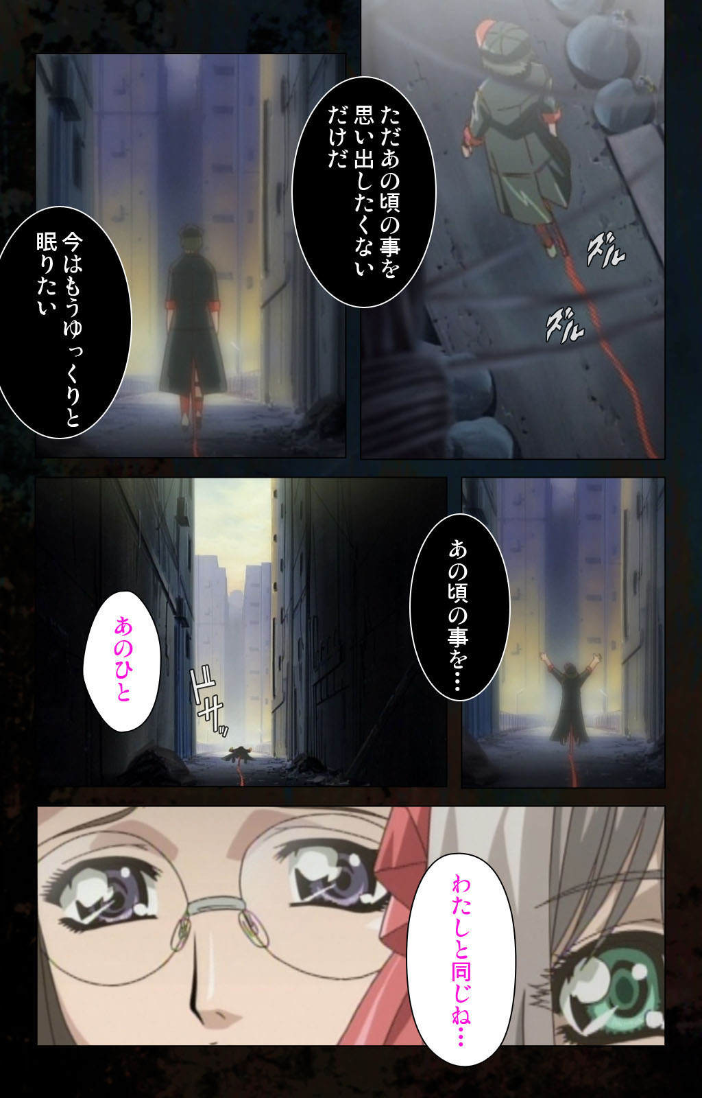 Hainu~ere shukaku no yoru kanzenhan page 81 - full color mosaic censorship hentai manga - read online free