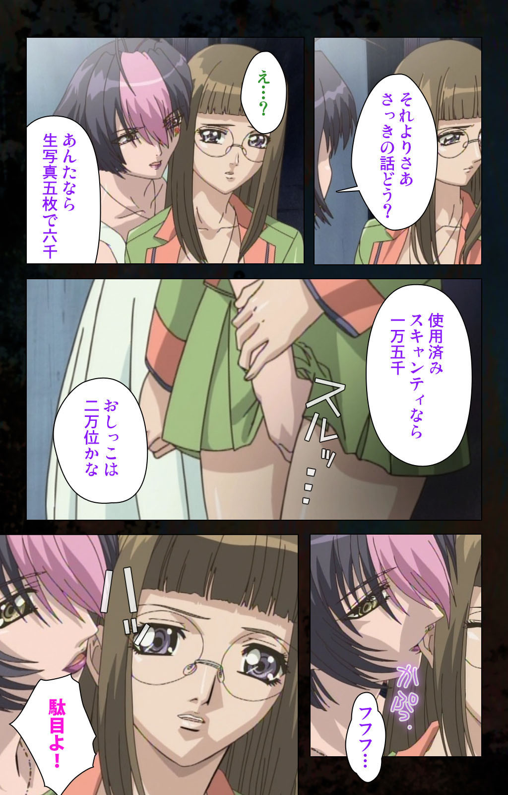 Hainu~ere shukaku no yoru kanzenhan page 93 - full color mosaic censorship hentai manga - read online free