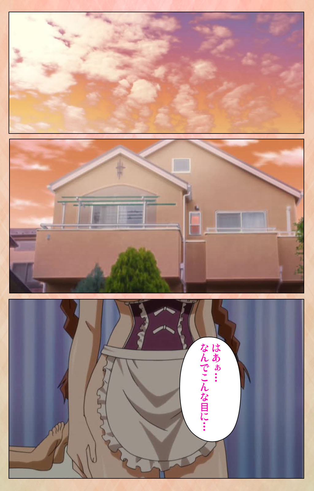 Junjou Shoujo Et Cetera kanzenhan page 118 - full color mosaic censorship hentai manga - read online free