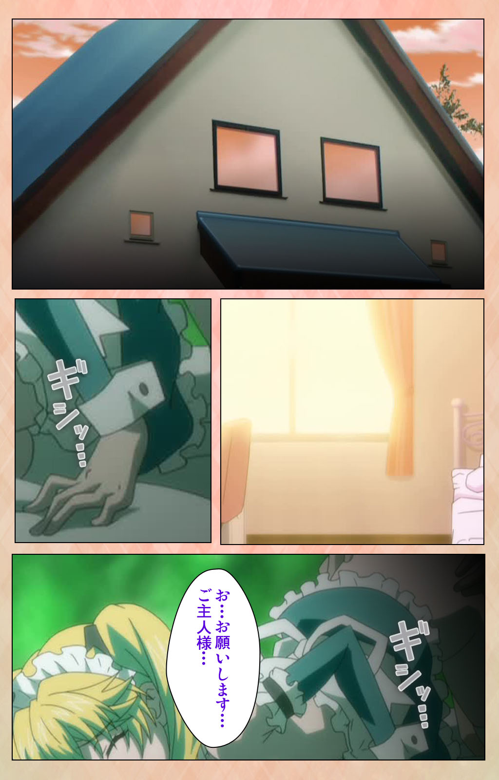 Junjou Shoujo Et Cetera kanzenhan page 125 - full color mosaic censorship hentai manga - read online free