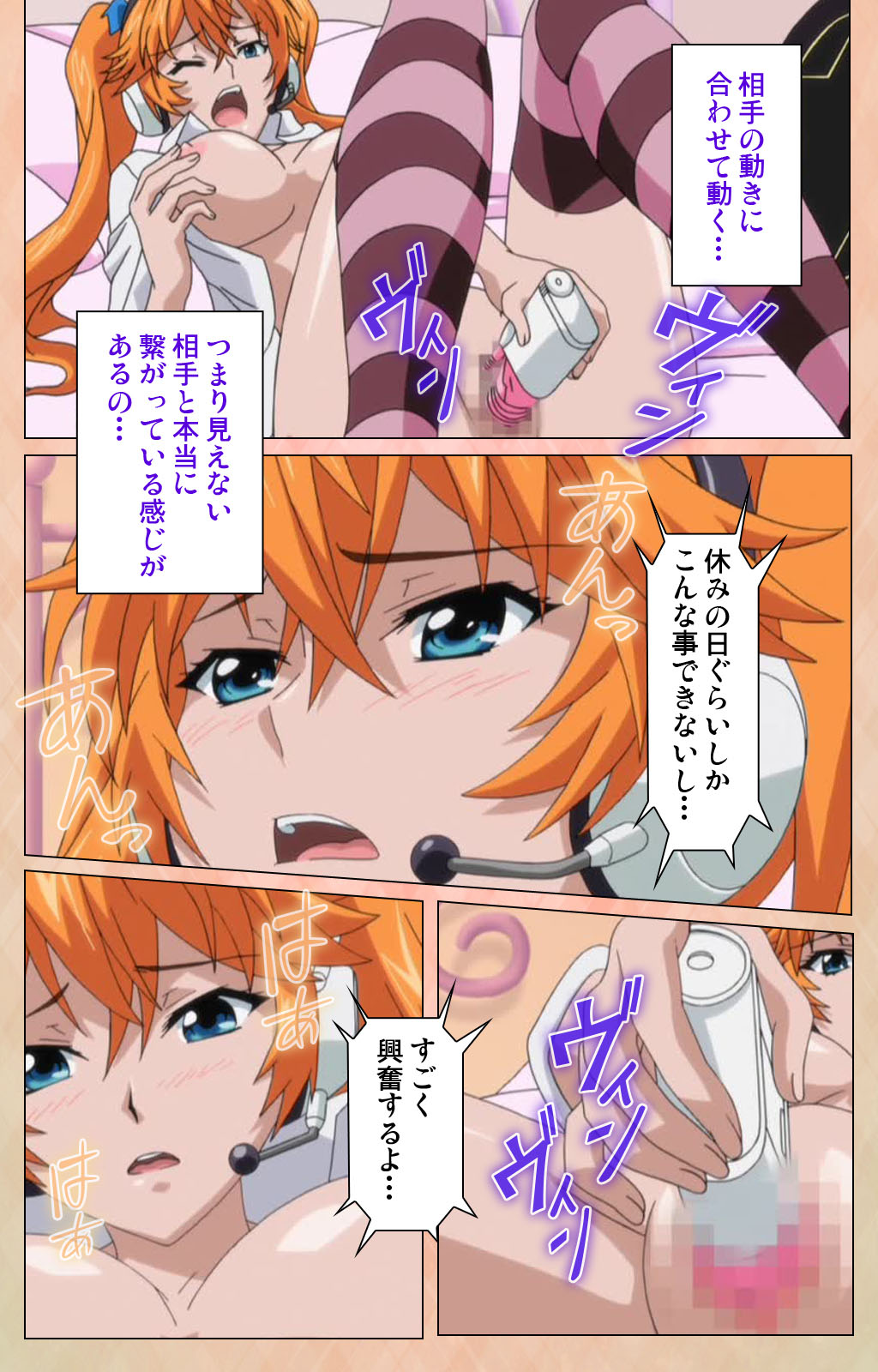 Junjou Shoujo Et Cetera kanzenhan page 176 - full color mosaic censorship hentai manga - read online free