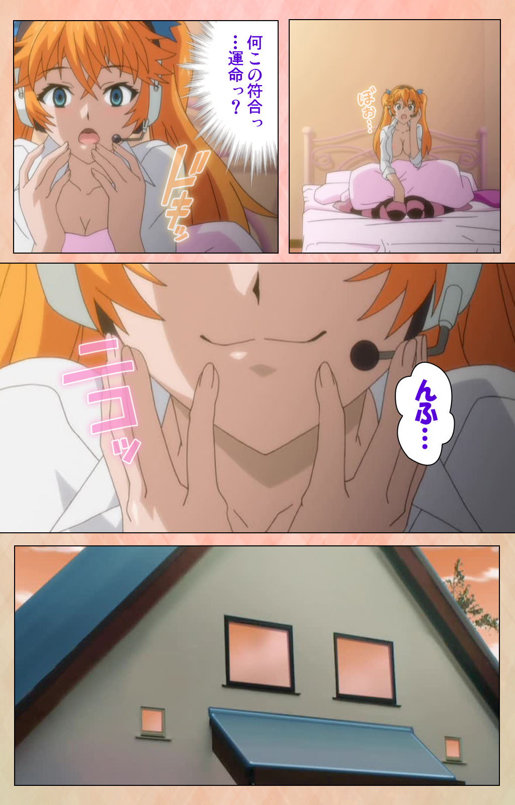 Junjou Shoujo Et Cetera kanzenhan page 217 - full color mosaic censorship hentai manga - read online free