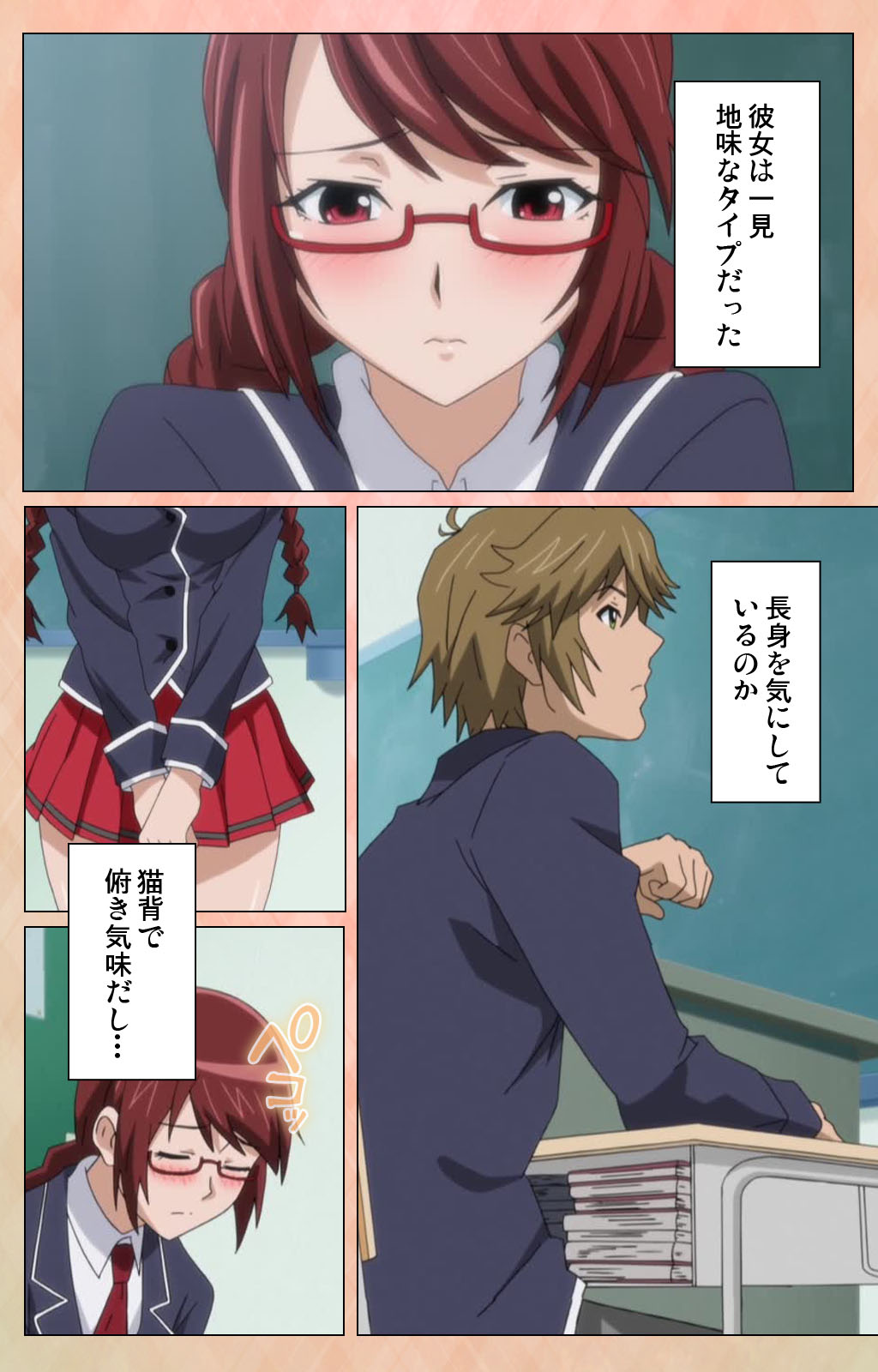 Junjou Shoujo Et Cetera kanzenhan page 22 - full color mosaic censorship hentai manga - read online free