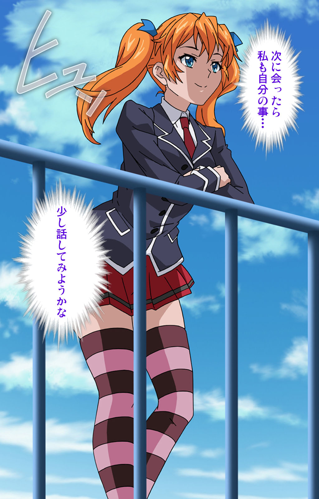 Junjou Shoujo Et Cetera kanzenhan page 221 - full color mosaic censorship hentai manga - read online free