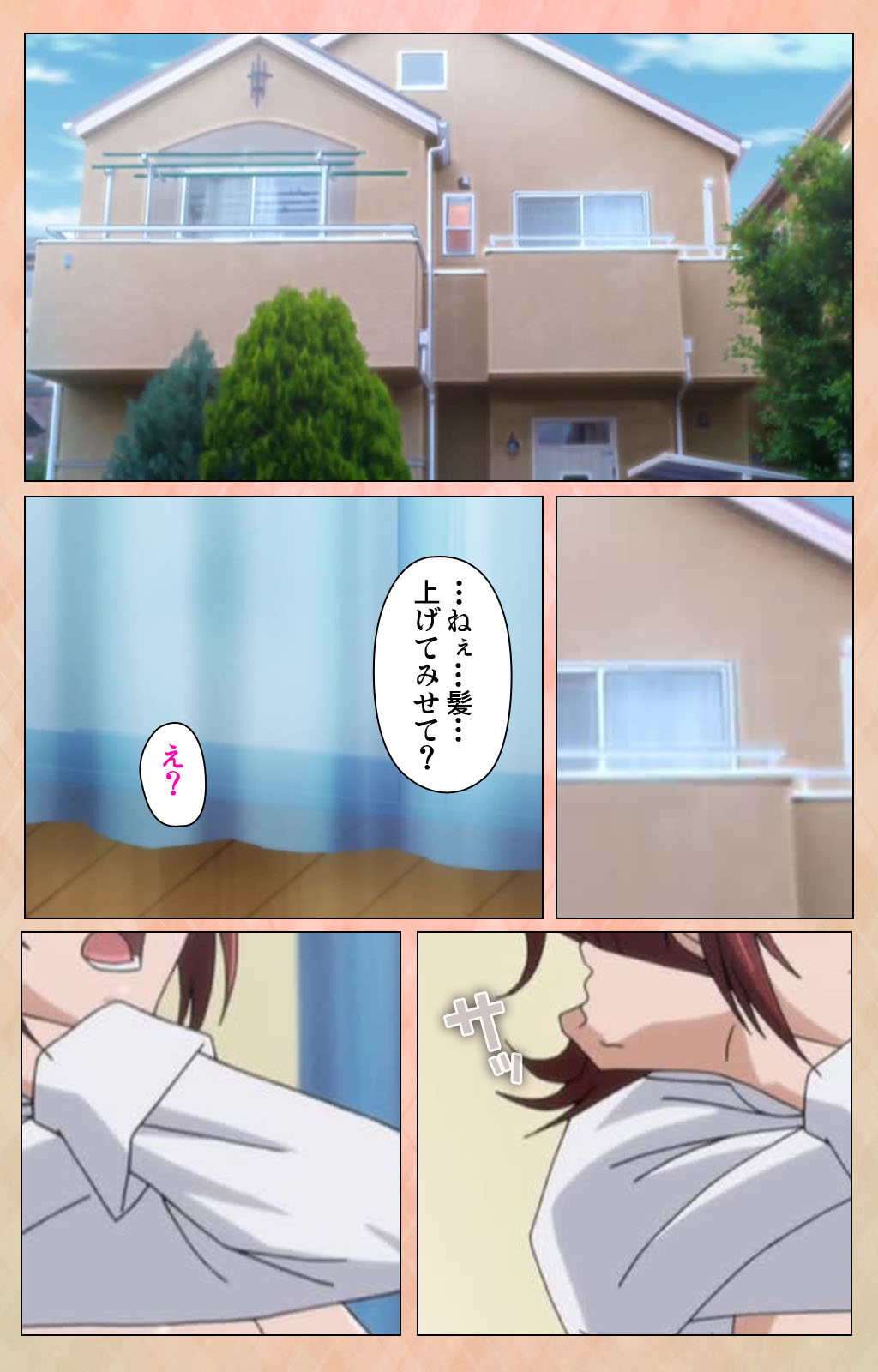 Junjou Shoujo Et Cetera kanzenhan page 34 - full color mosaic censorship hentai manga - read online free