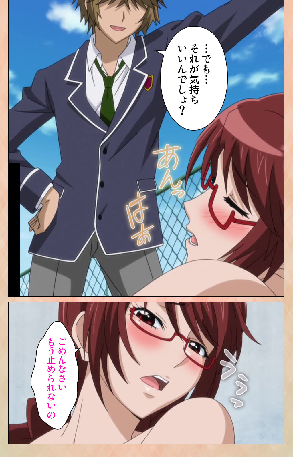 Junjou Shoujo Et Cetera kanzenhan page 56 - full color mosaic censorship hentai manga - read online free