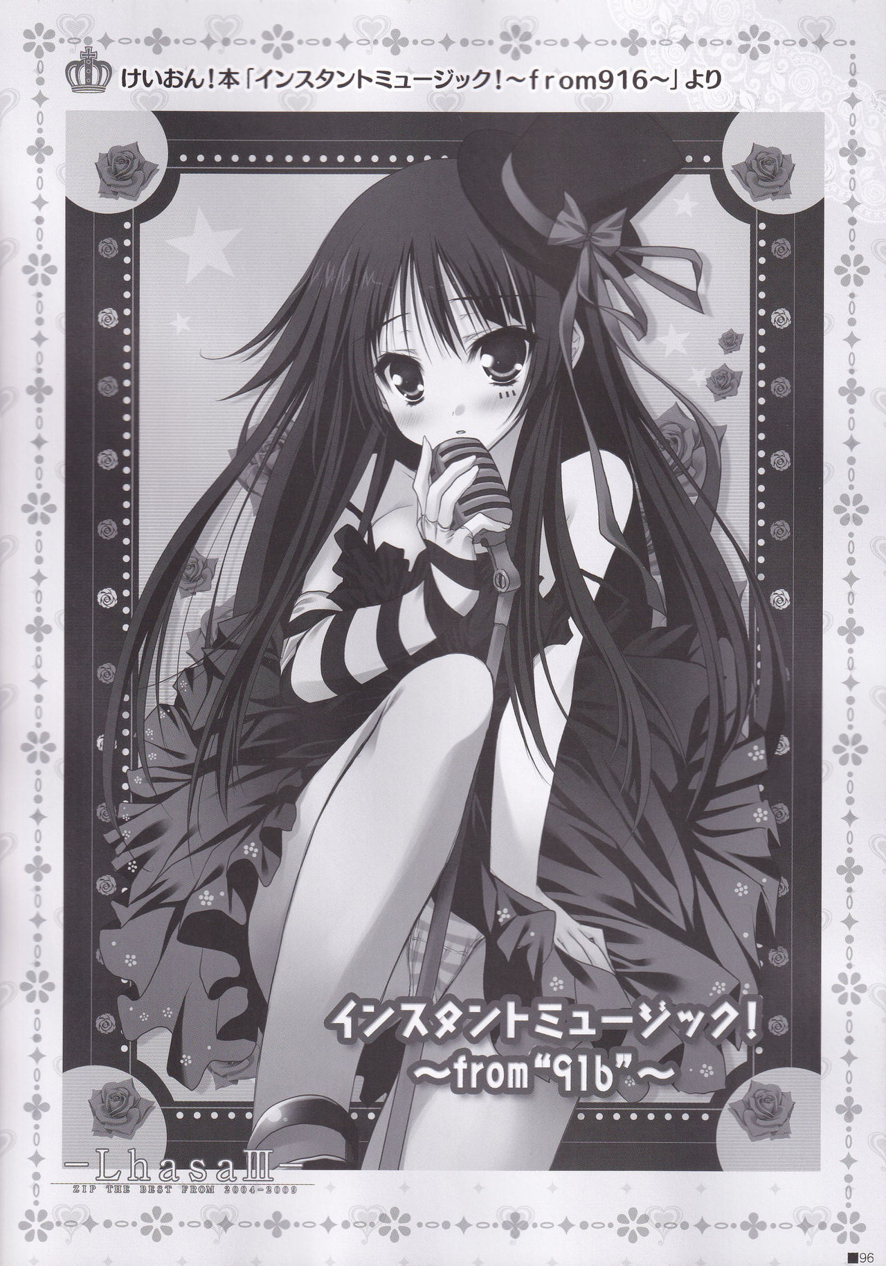 Lhasa III page 95 quiz magic academy parody - soushuuhen hentai manga - read online free