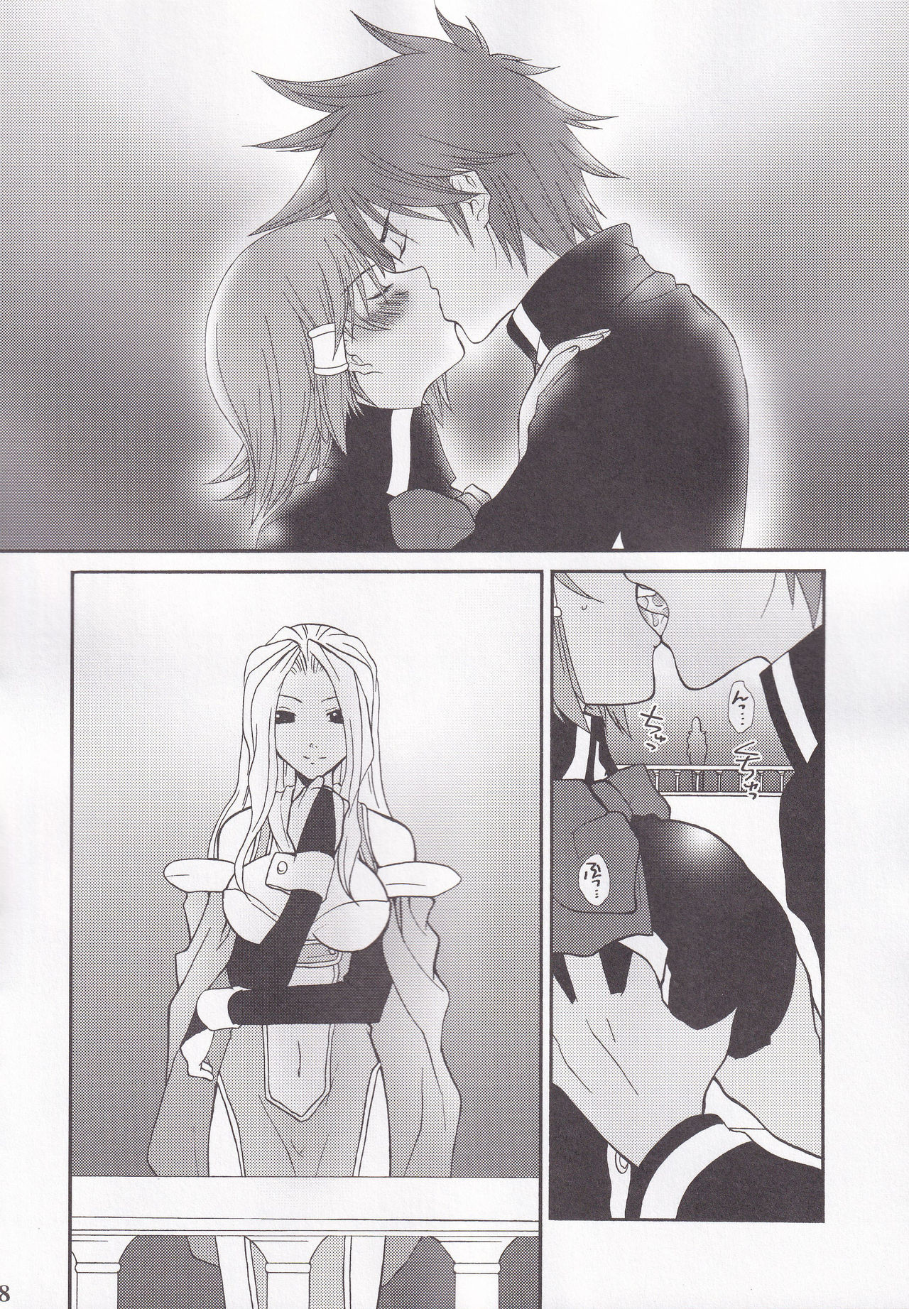 Miranda Sensei no Kiwametsuke Soushuhen page 28 featuring maron quiz magic academy parody - soushuuhen hentai manga - read online free