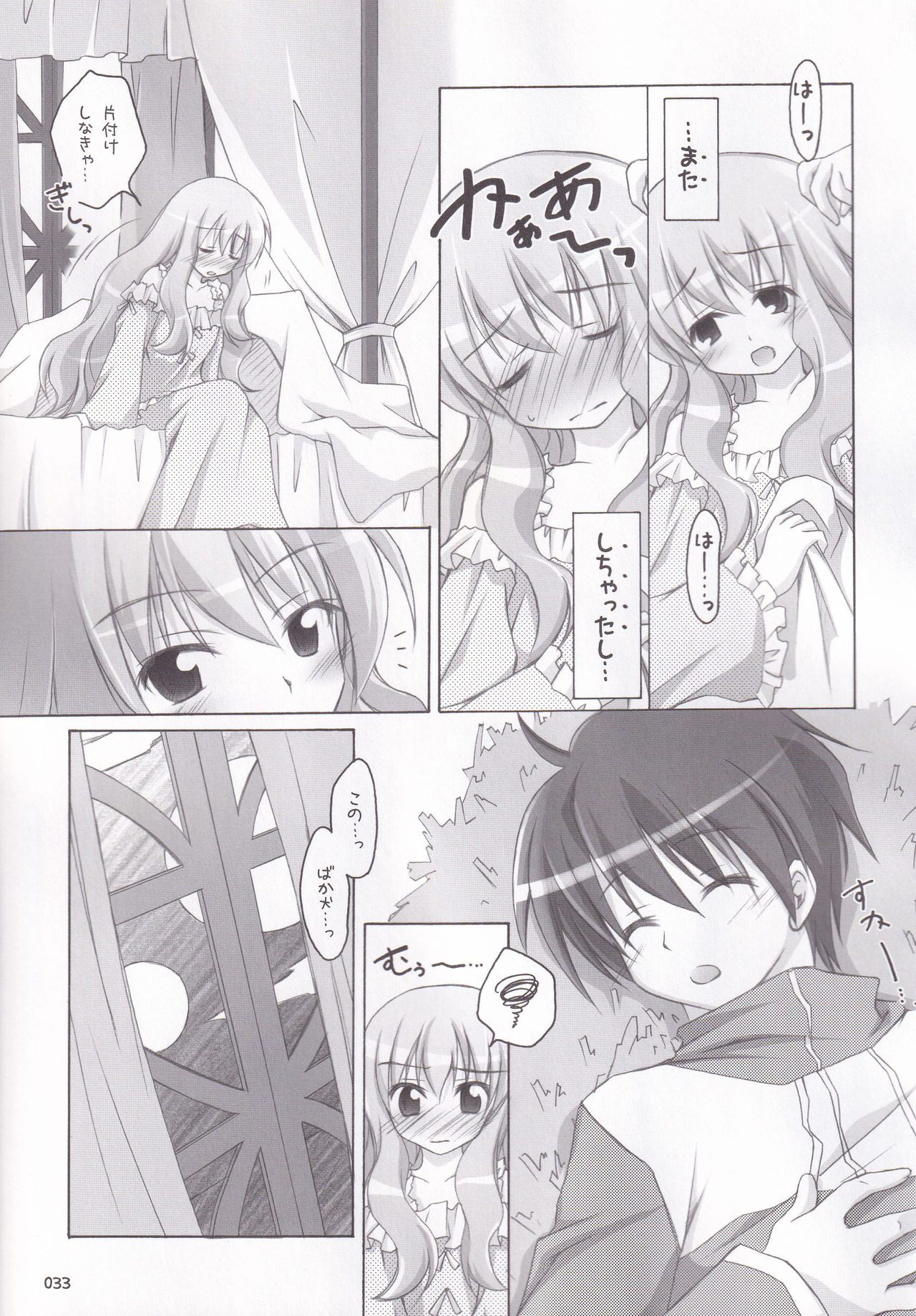 Ruizukushi page 36 featuring louise francoise le blanc de la valliere zero no tsukaima parody - stockings schoolgirl uniform hentai manga - read online free