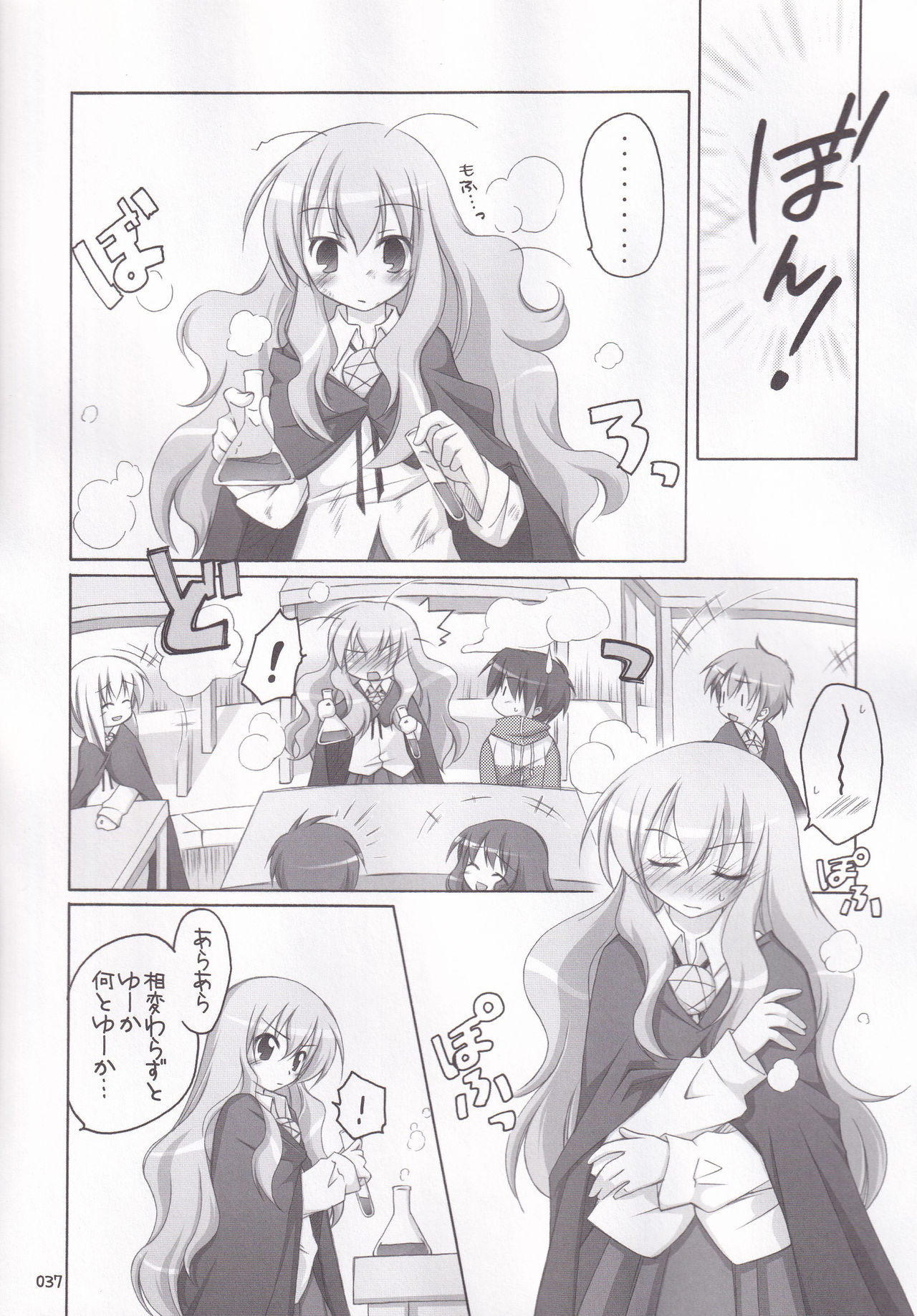 Ruizukushi page 40 featuring louise francoise le blanc de la valliere zero no tsukaima parody - stockings schoolgirl uniform hentai manga - read online free